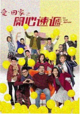 日剧半泽直树之外海报