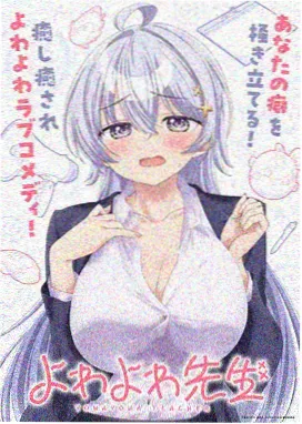 韩剧无人知晓的夏天海报