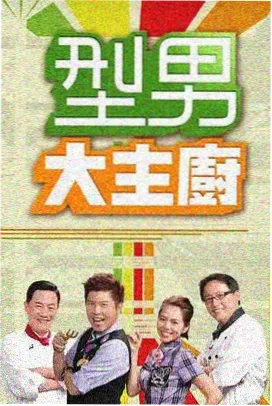 韩国电影无声告白海报